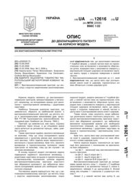 Завантаження...