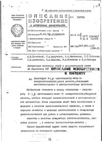 Завантаження...