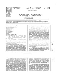 Завантаження...