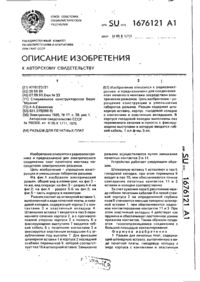 Завантаження...