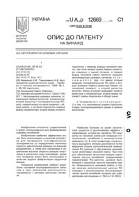 Завантаження...