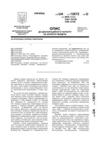 Завантаження...