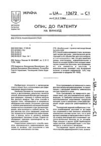Завантаження...