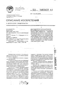 Завантаження...