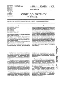 Завантаження...