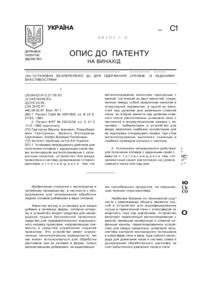 Завантаження...