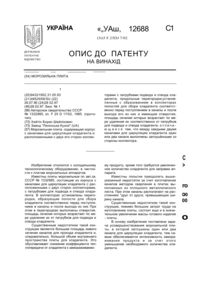Завантаження...