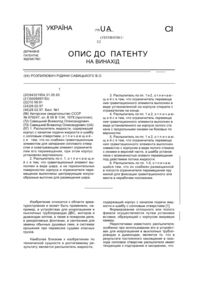 Завантаження...