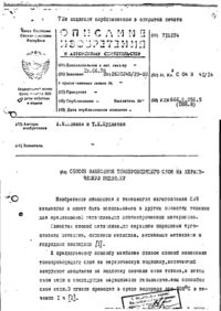 Завантаження...