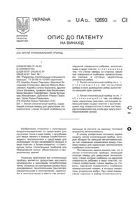 Завантаження...