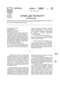 Завантаження...