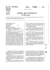 Завантаження...