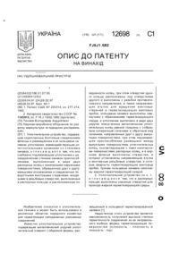 Завантаження...