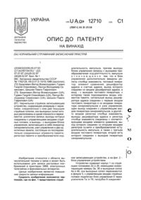 Завантаження...