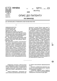 Завантаження...