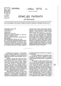 Завантаження...