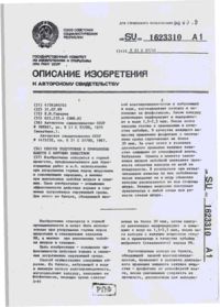 Завантаження...