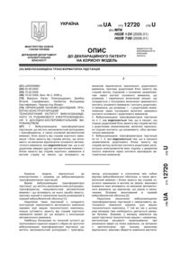 Завантаження...