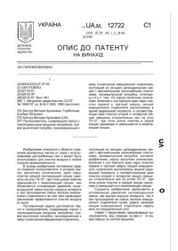 Завантаження...