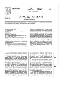 Завантаження...