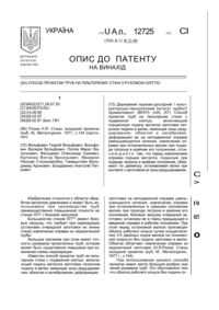 Завантаження...