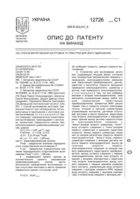 Завантаження...