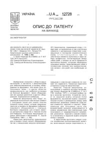 Завантаження...