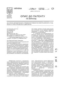 Завантаження...