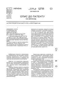 Завантаження...