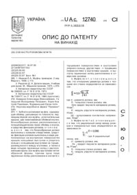 Завантаження...