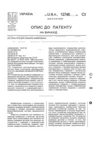 Завантаження...