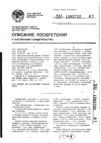 Завантаження...