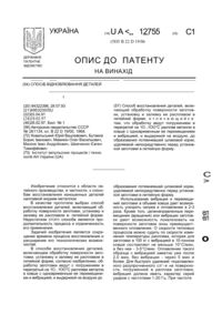 Завантаження...