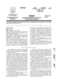 Завантаження...