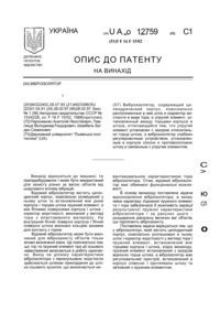 Завантаження...