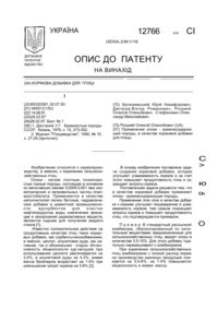 Завантаження...