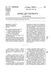 Завантаження...