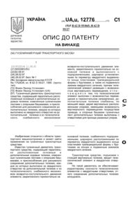Завантаження...