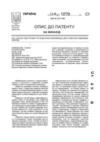 Завантаження...