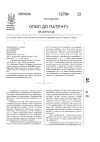 Завантаження...