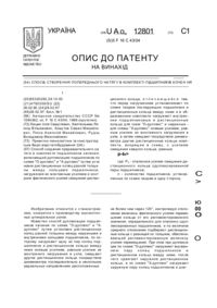 Завантаження...