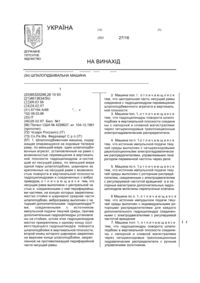 Завантаження...