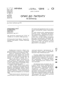 Завантаження...