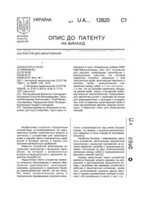 Завантаження...