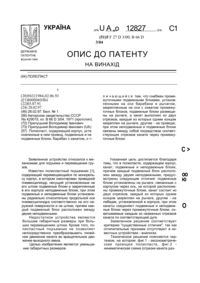 Завантаження...