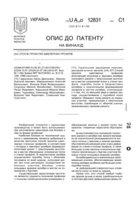 Завантаження...