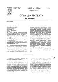 Завантаження...