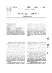 Завантаження...