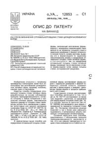 Завантаження...
