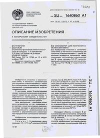 Завантаження...